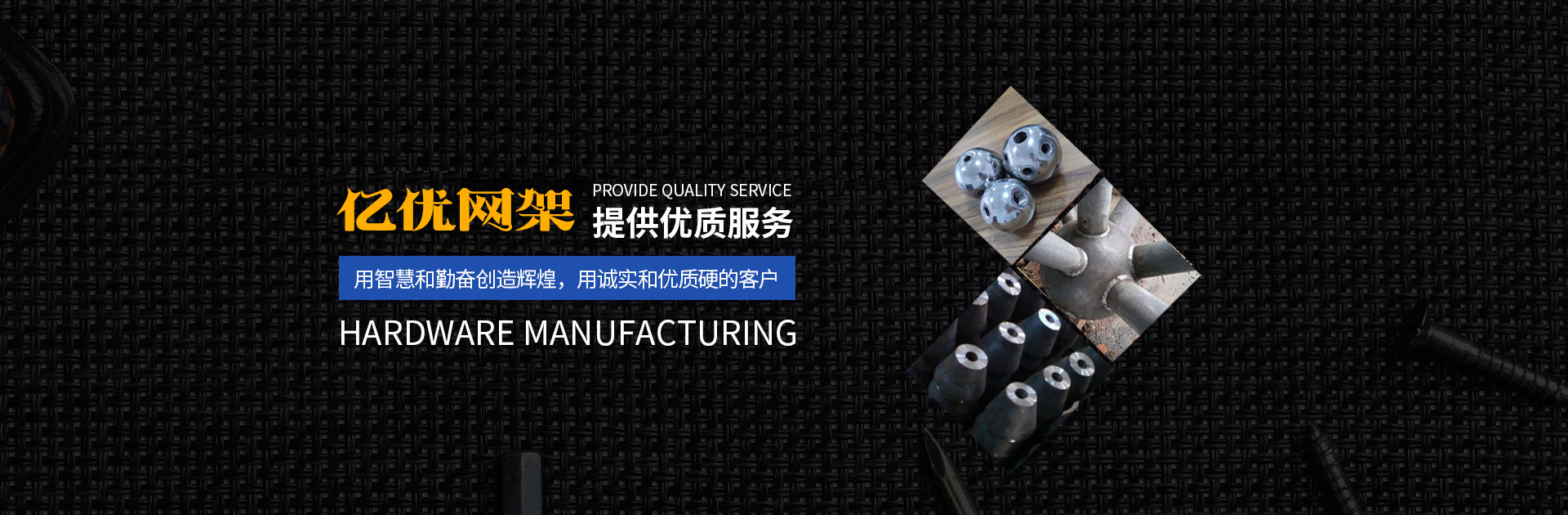 凌源网架钢结构工程有限公司